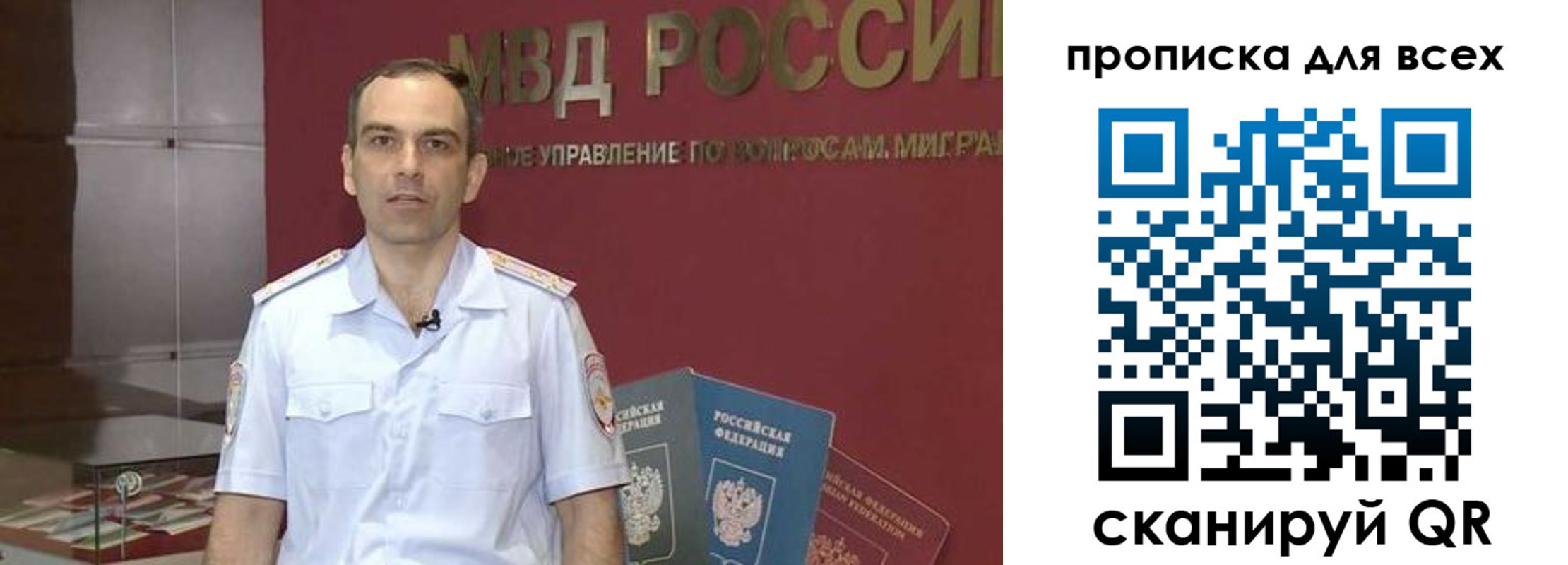 временная регистрация купить в Малоярославце