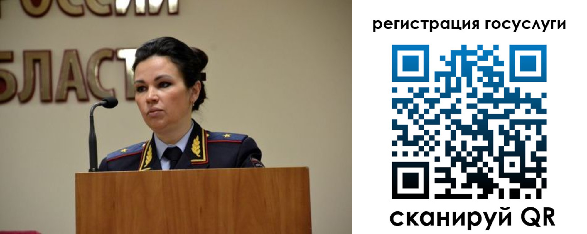 прописка в Малоярославце